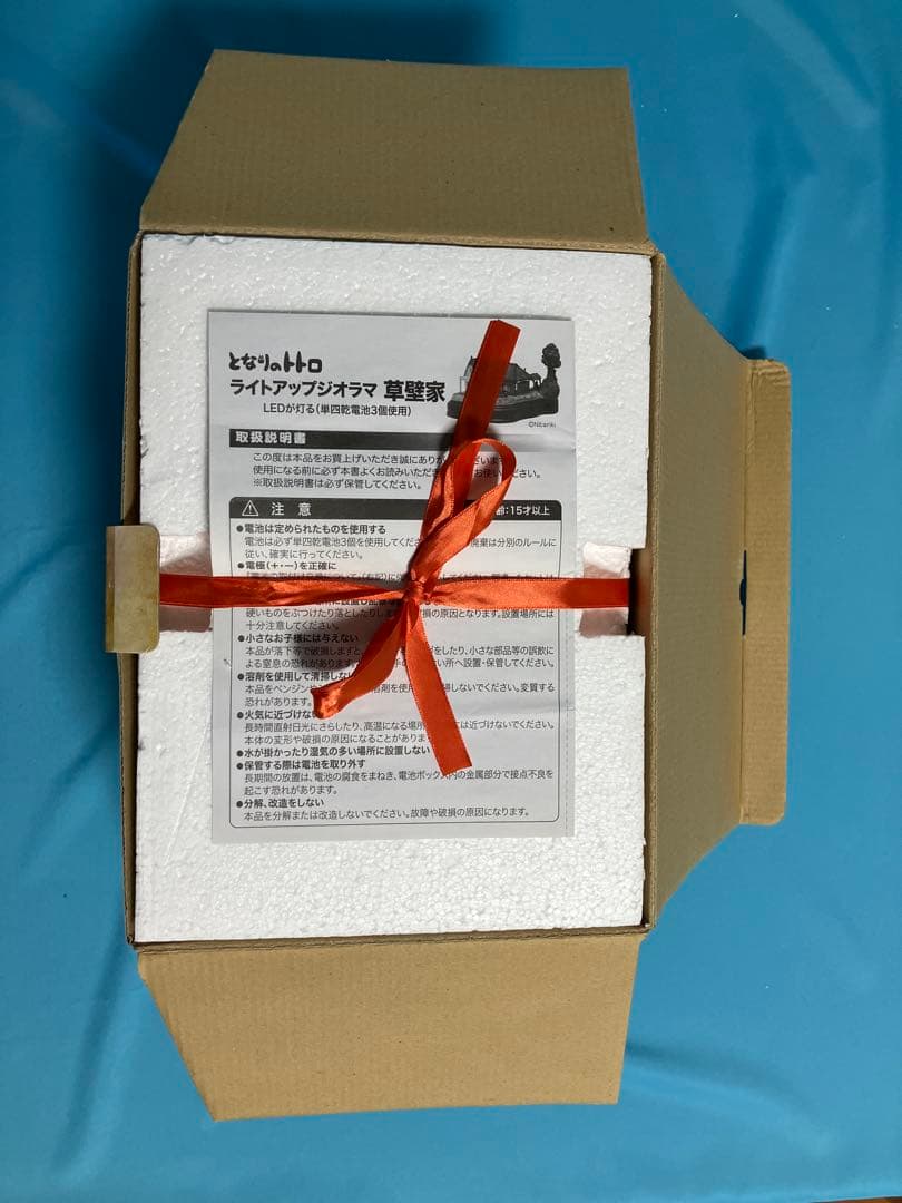 となりのトトロ ライトアップジオラマ 草壁家