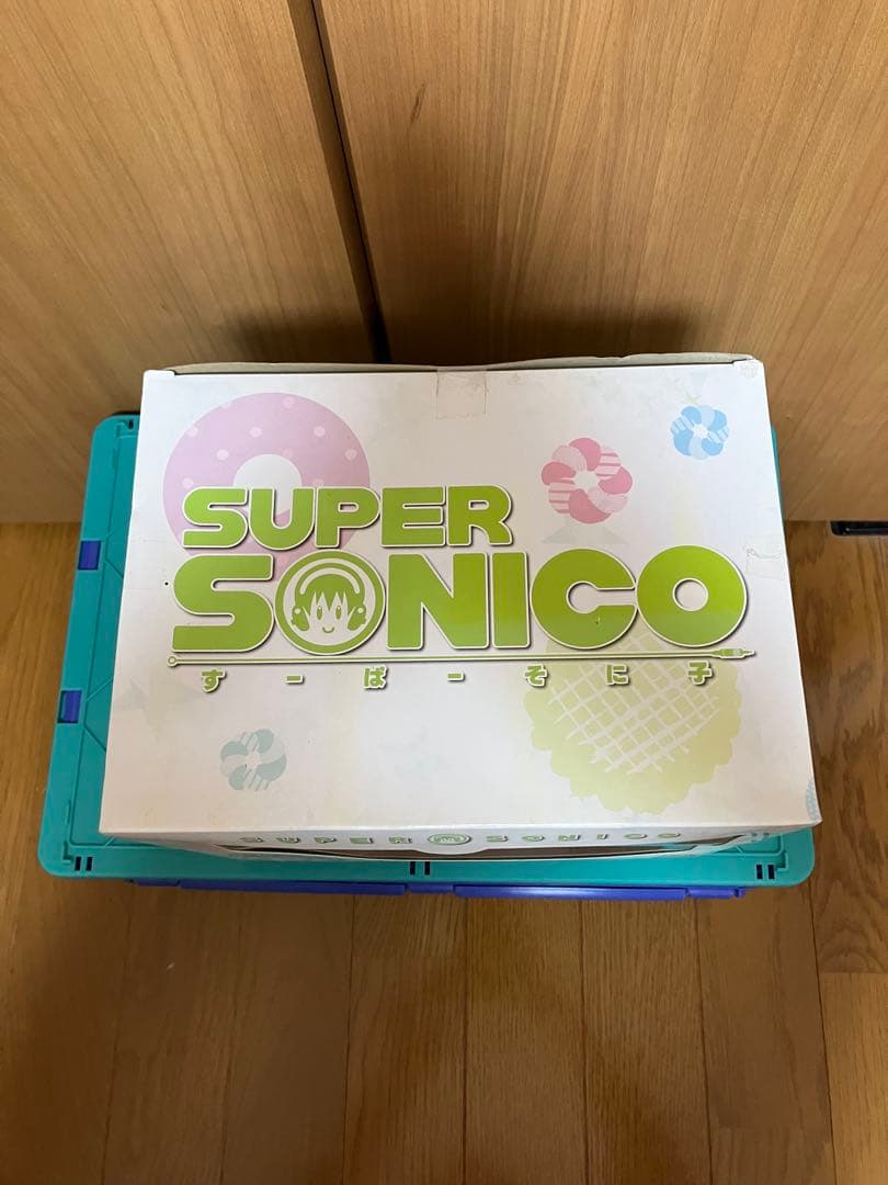 すーぱーそに子　生活密着取材スペシャル フィギュア〜おやつタイム〜