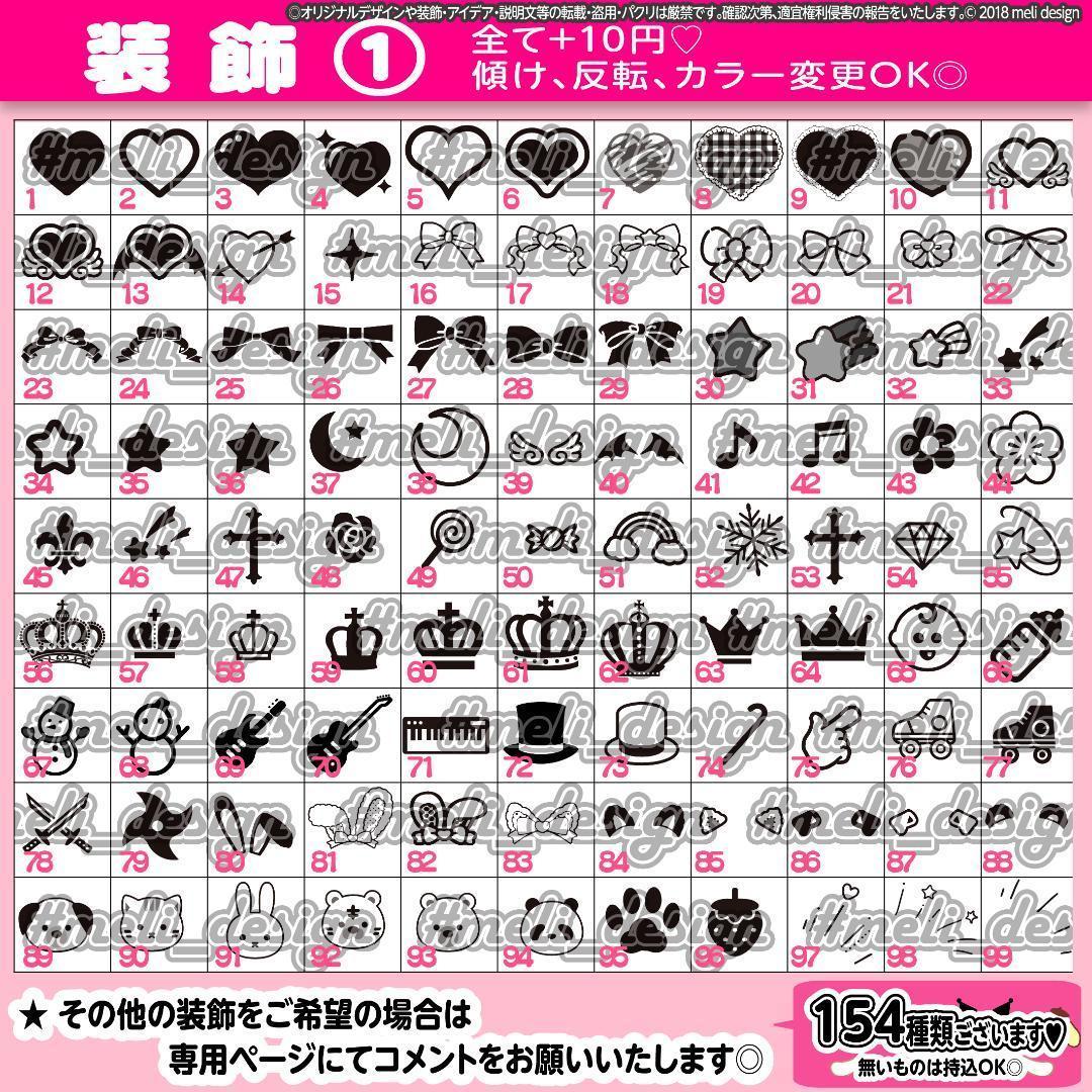 ꙳⸜⋆✦シンプルかわいい♡キンブレシート オーダー ライブ準備に♡໒꒱✧⋆/15