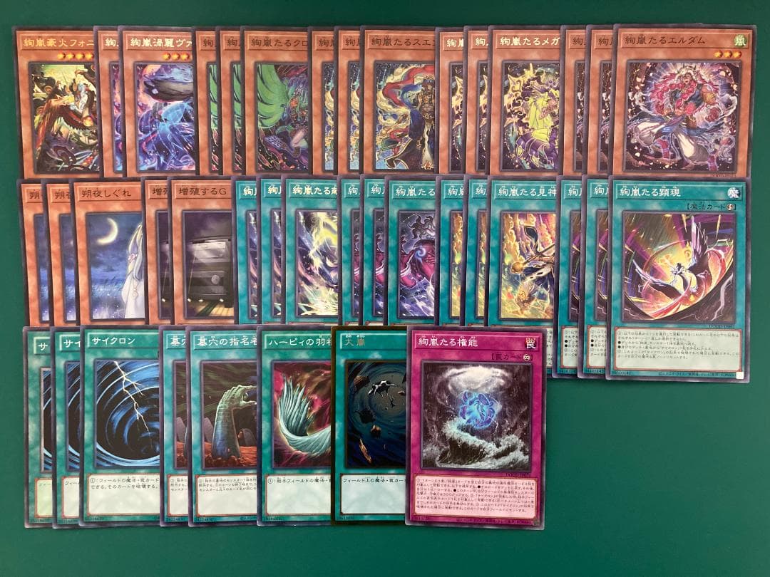 本格構築済みデッキ 絢嵐 - メルカリ