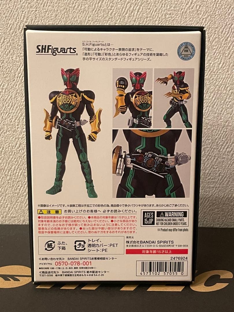 S.H.Figuarts 真骨彫 仮面ライダーオーズ　タトバコンボ