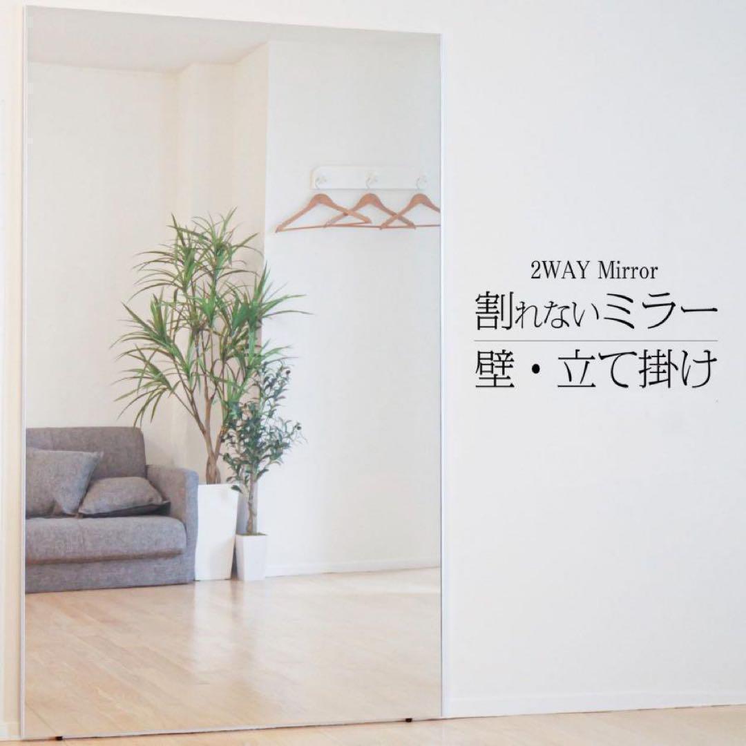 割れない鏡 全身ミラー 160×100cm 壁掛け・立て掛け ホワイト□★／ imgrc0092041304.jpg