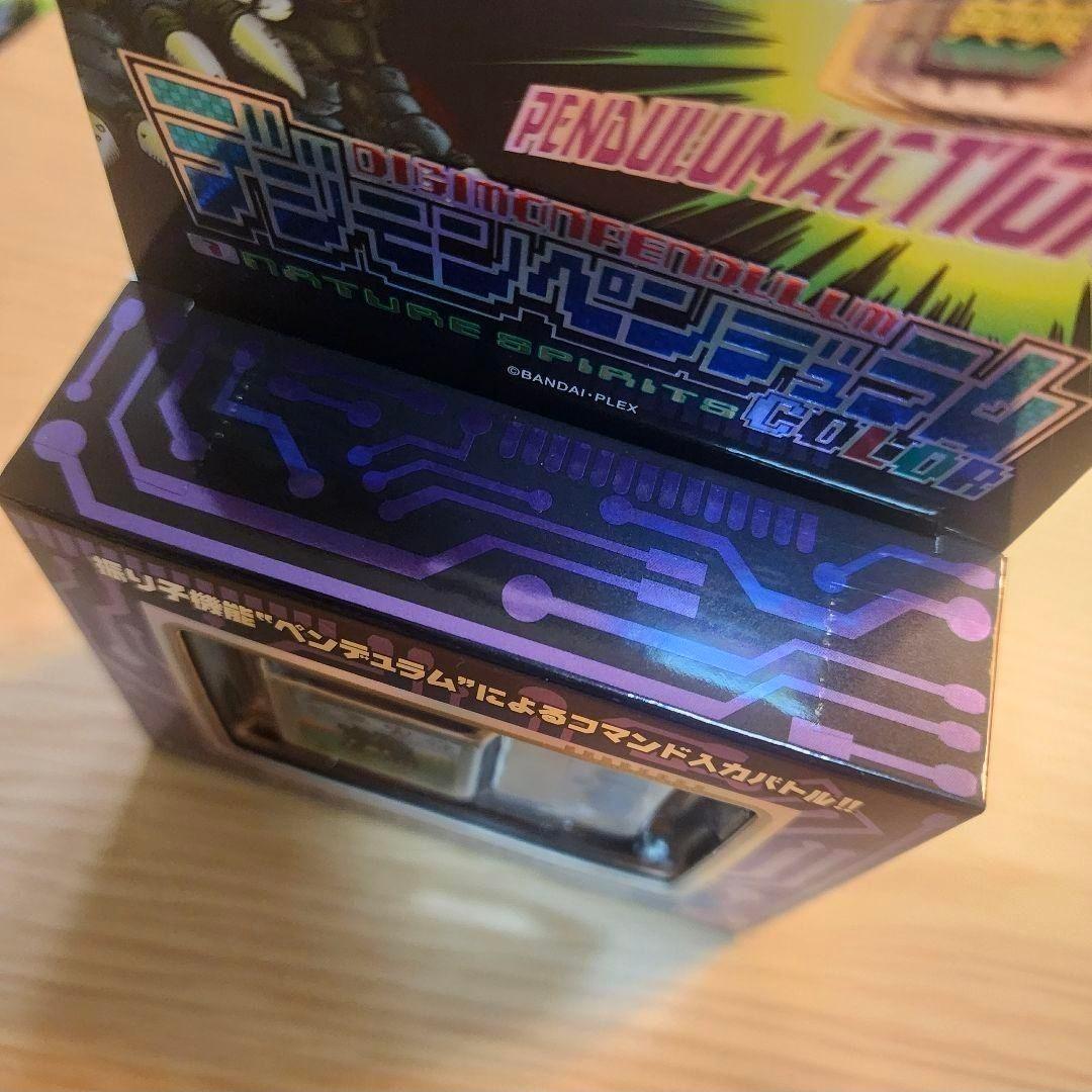 80117 デジモンペンデュラム COLOR 1 NATURE SPIRITS