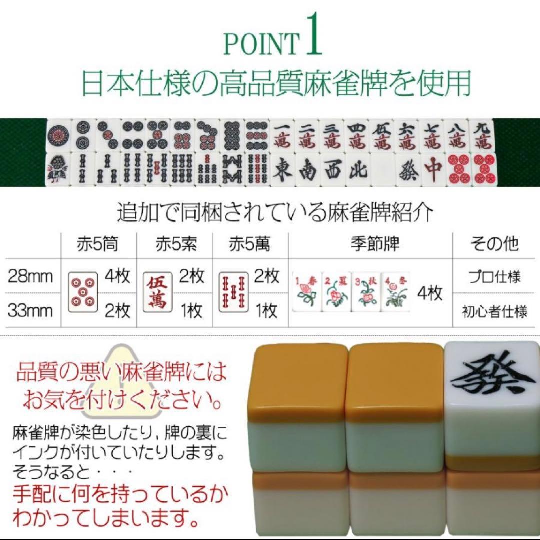 【新品】全自動 麻雀卓 28mm ブラック アルミ製脚 ドリンクホルダー 麻雀台