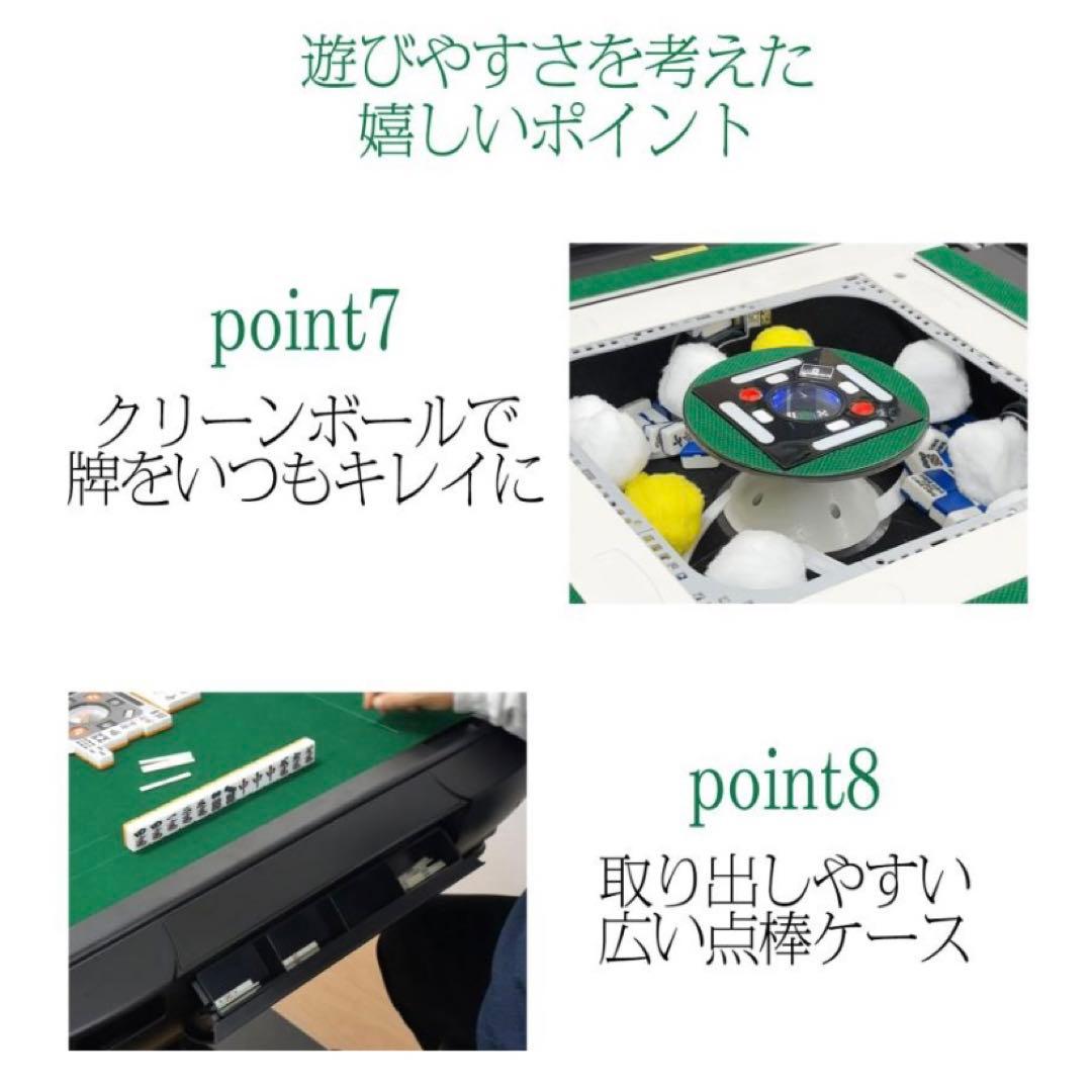 【新品】全自動 麻雀卓 28mm ブラック アルミ製脚 ドリンクホルダー 麻雀台