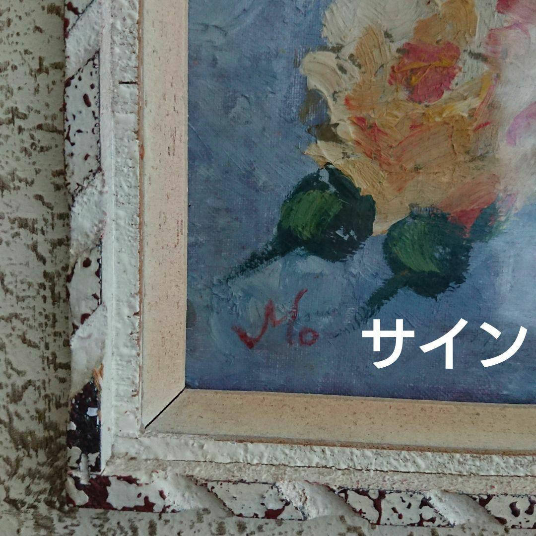 薔薇 古い 絵画 油彩 昭和レトロ /アンティーク ブロカント フランス 蚤の市