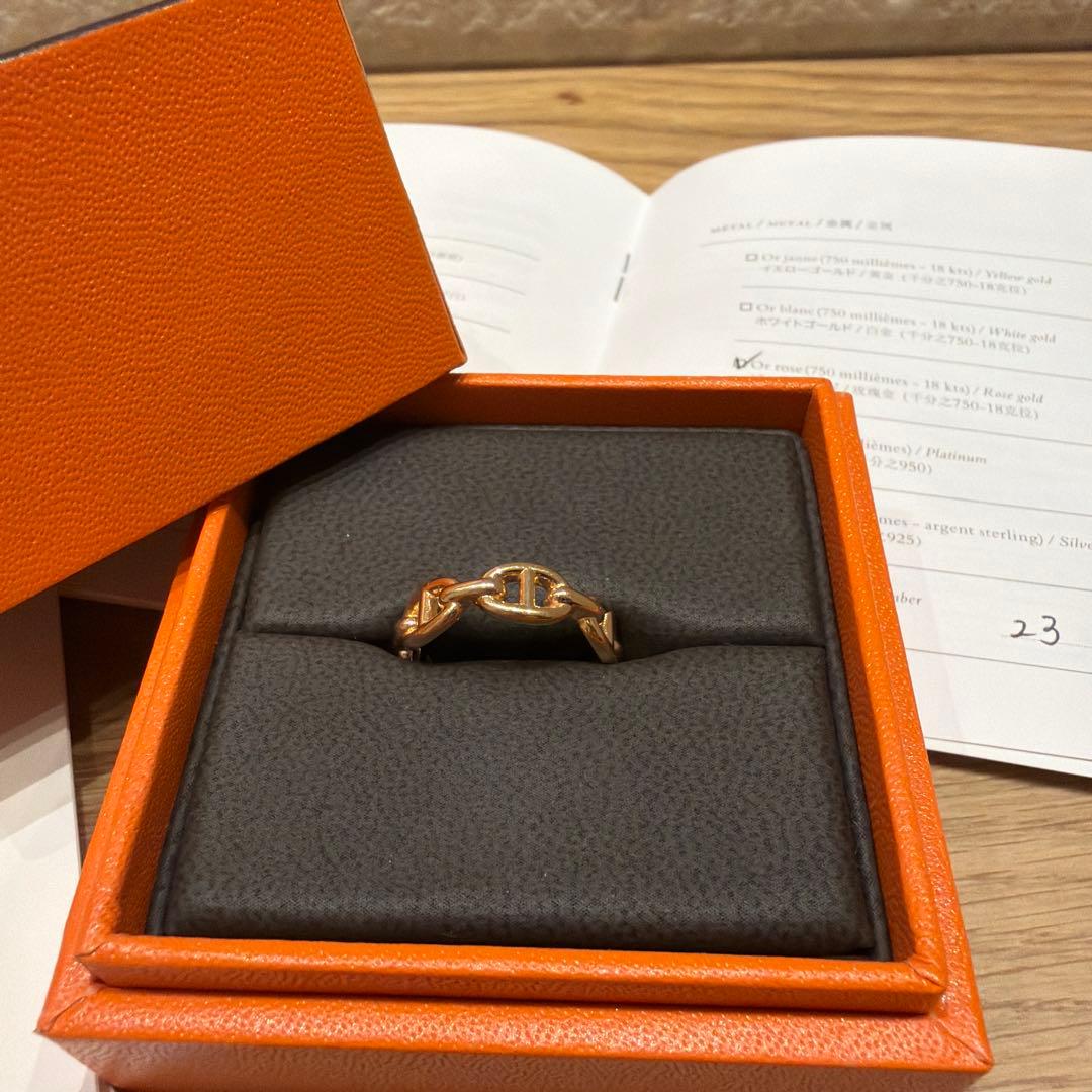 ゆ*☆様 新品未使用　エルメス　リング 《シェーヌ・ダンクル・アンシェネ》 PM