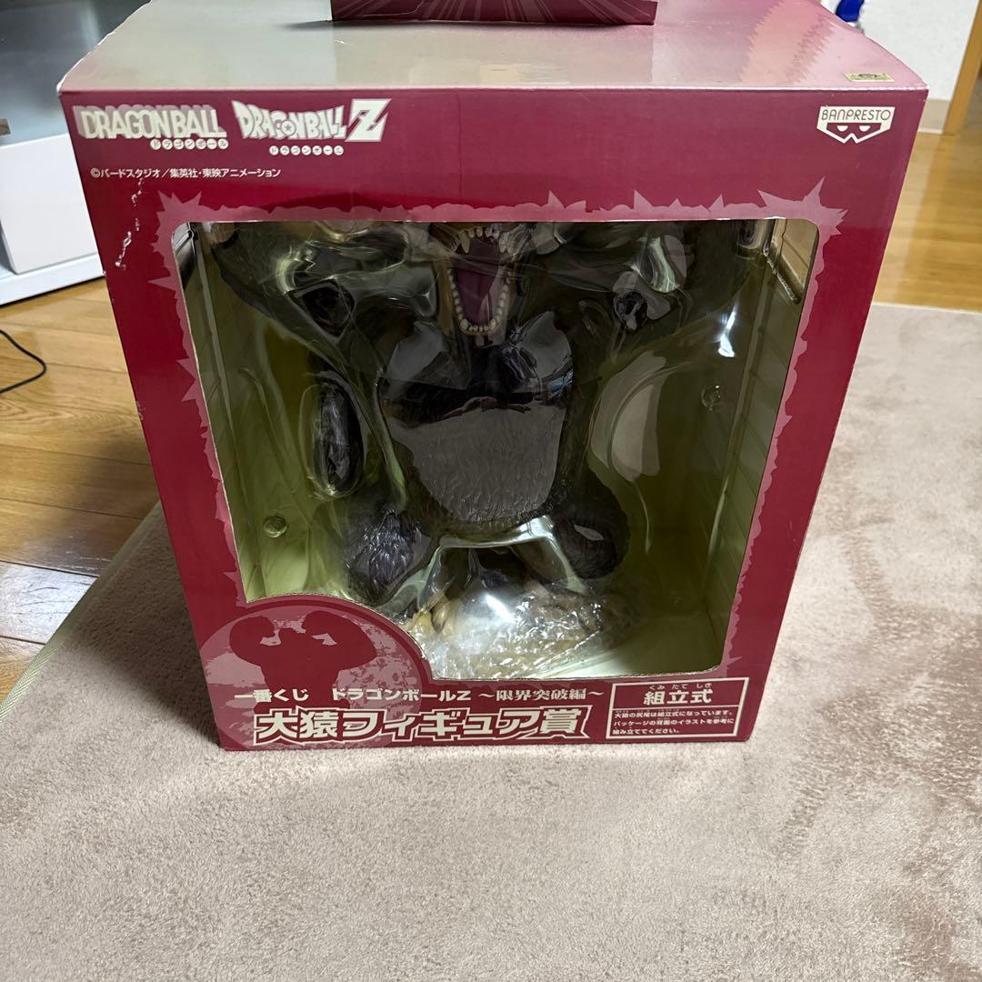 【未開封】1番くじ　ドラゴンボールZ 大猿フィギュア