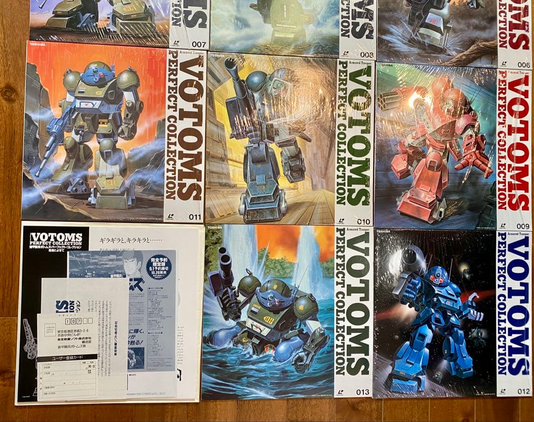 装甲騎兵ボトムズパーフェクトコレクション（LDなし）