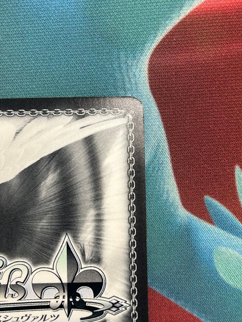 ヴァイスシュヴァルツ　かけがえのない存在　牧之原　翔子　SEC