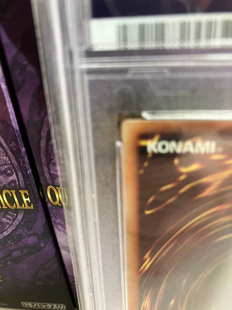 遊戯王15AYーJPA01 カオスソルジャー　psa10 完美品級