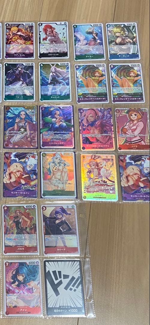 【トレーディングカード】遊戯王 ワンピース レアカードあり まとめ売り 引退品