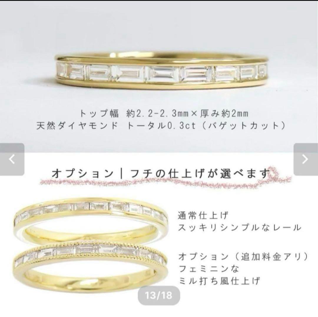 orb jewelry k18PG ダイヤモンド ハーフエタニティ 0.3ct