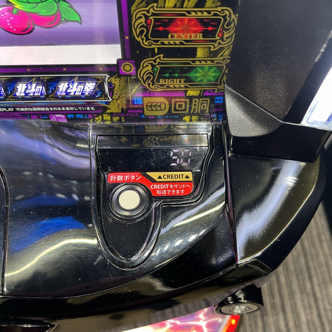 ペッパー 北斗の拳　ケンシロウパネル　スマスロ実機　簡易ユニット　送料無料