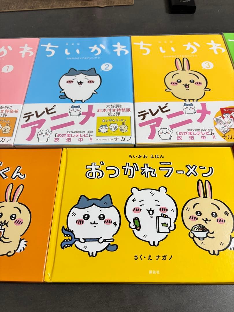 値下げ！ちいかわ 1〜5巻　特装版セット