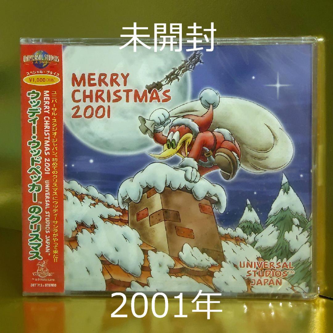 入手困難・未開封】CD USJ ウッディー・ウッドペッカーのクリスマス
