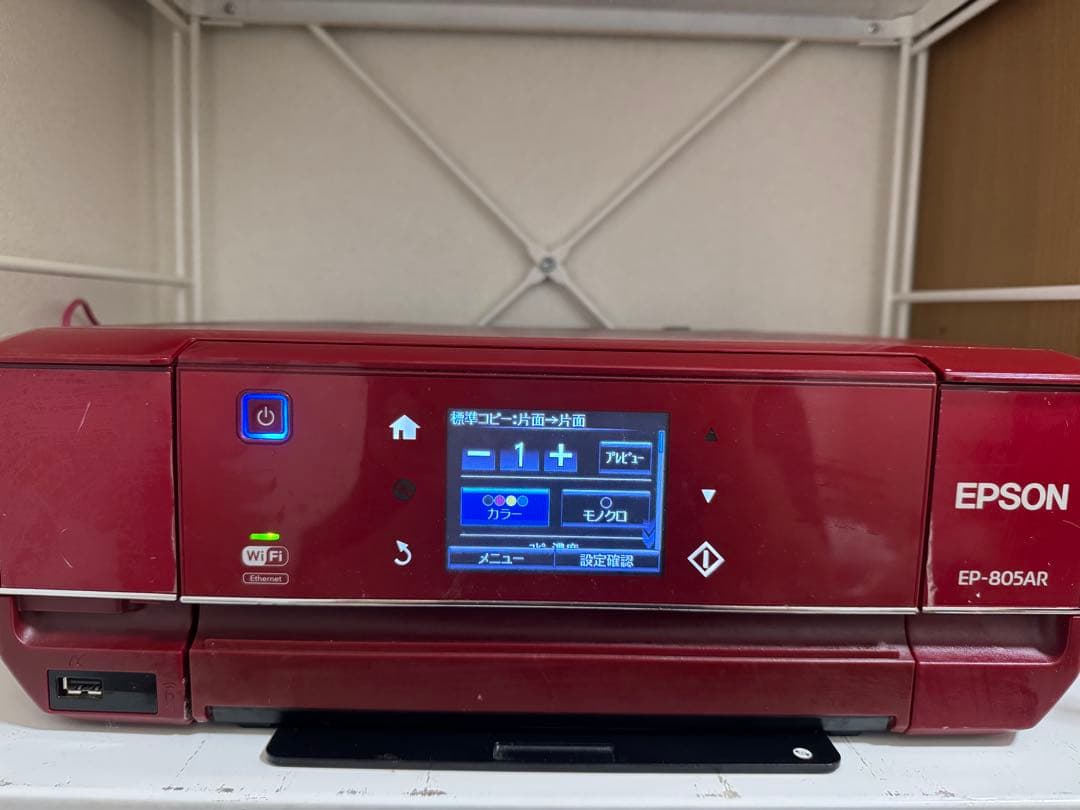 EPSON EP−805AR 動作品 プリンター 印刷機 Amazon.co.jp: EPSON インクジェット複合機 Colorio EP-805AR 有線