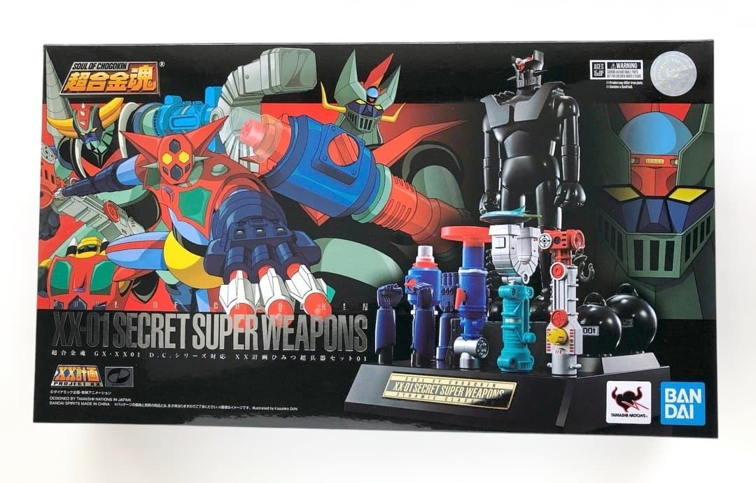 超合金魂★XX計画ひみつ超兵器セット★D.C.シリーズ対応 超合金 マジンガーＺ