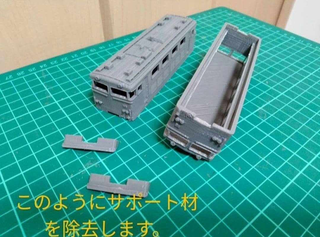 【彩】私鉄風電気機関車（1/80・HOゲージ）鉄道模型未塗装キット　4両分