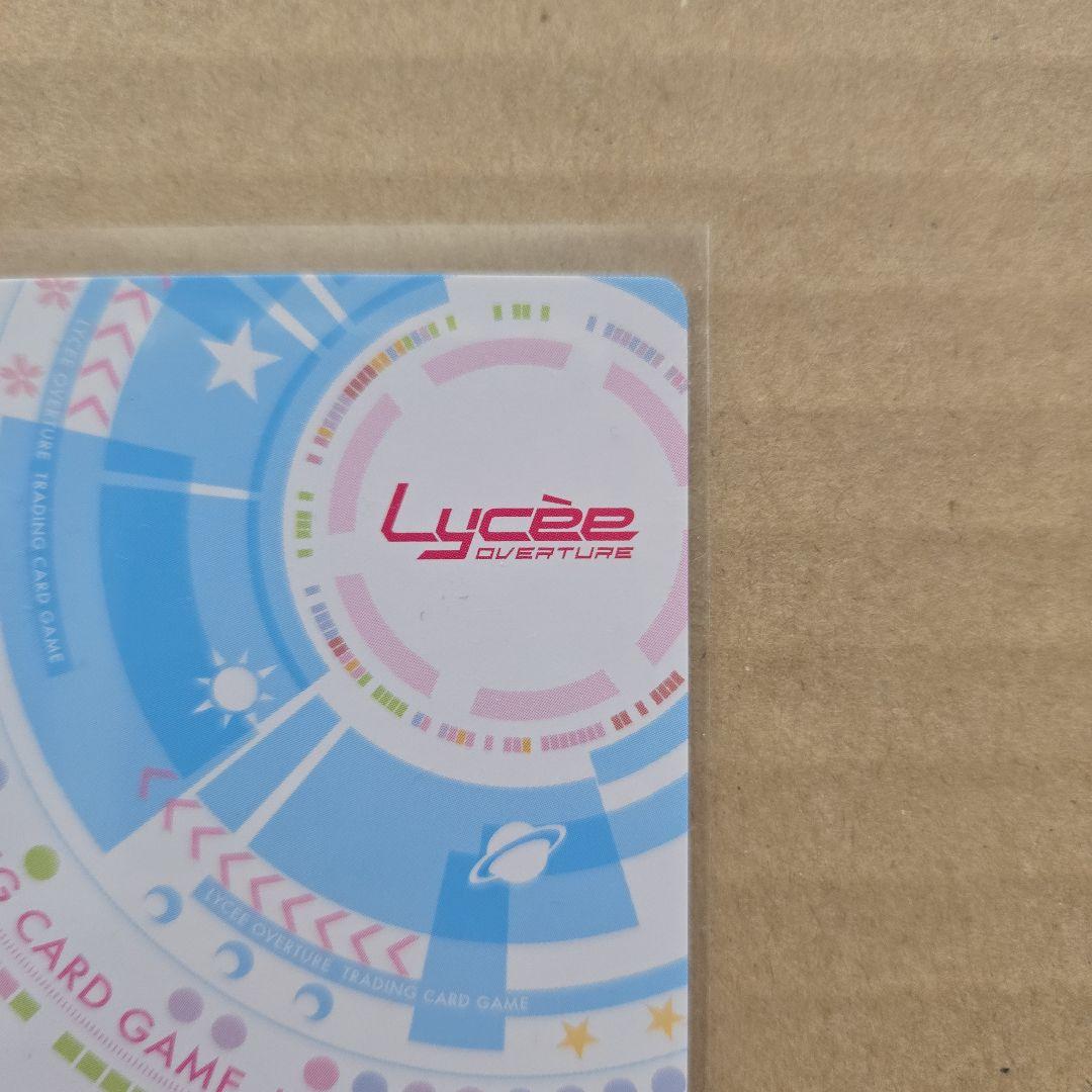 リセ 鈴木 佳奈 直筆サイン