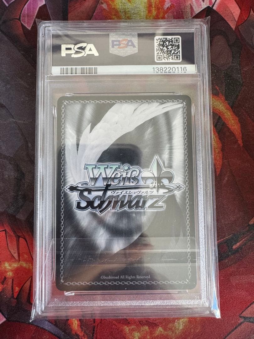 ヴァイスシュヴァルツ　バンドリmygo 迷子のバンド 高松燈 SSP psa10