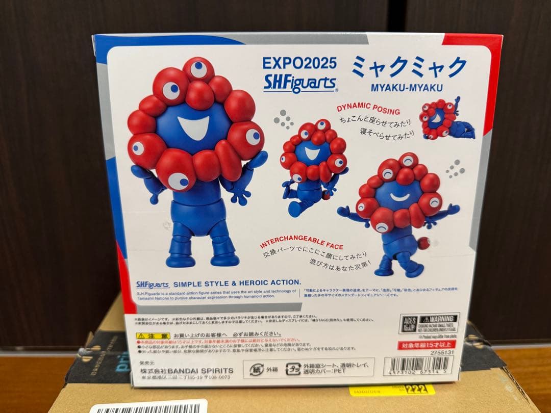 新品 BANDAI S.H.Figuarts フィギュア ミャクミャク 大阪万博