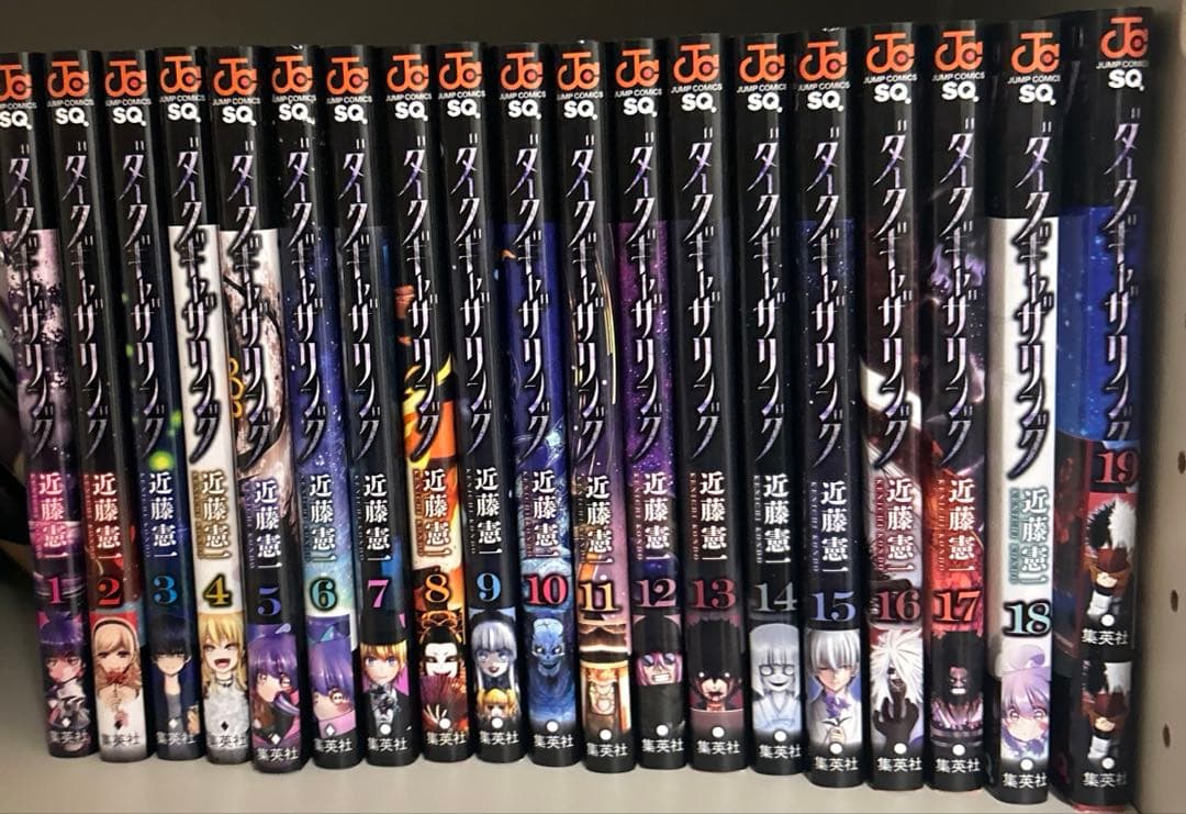 ダークギャザリング 全巻セット ダークギャザリング 1〜16巻 全巻セット まとめ売り 漫画 マンガ 全巻