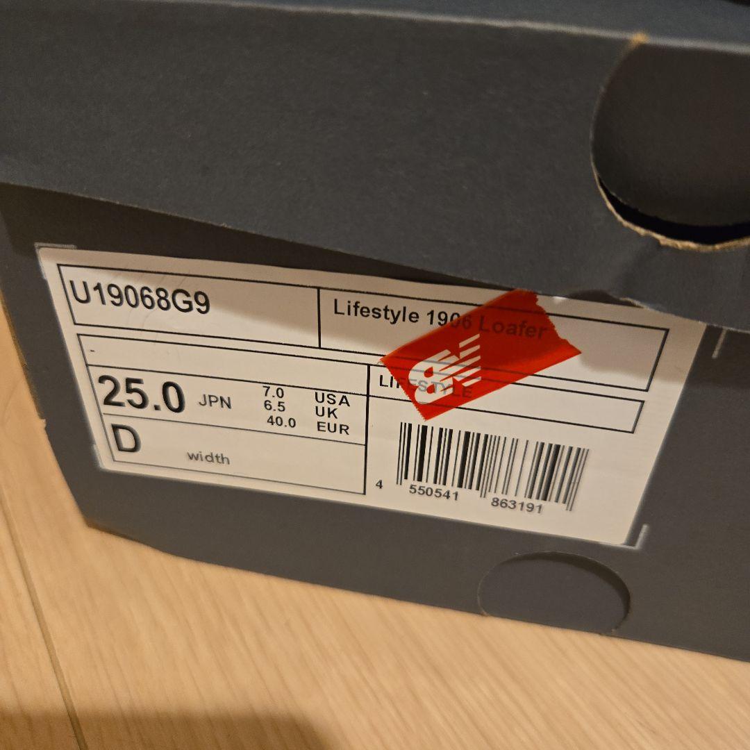 y*u様 New Balance 1906L　25.0cm