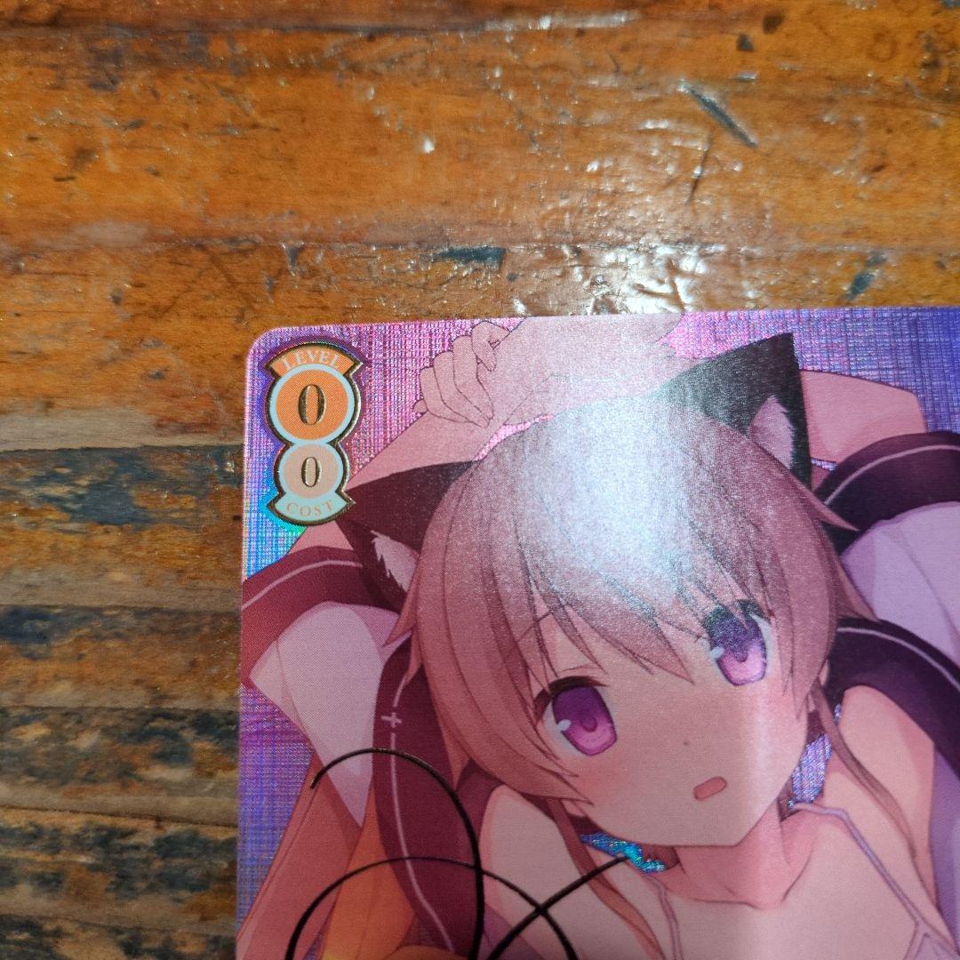 ヴァイスシュヴァルツロゼ sprite SSP 甘えんぼうな恋人 真白 サイン