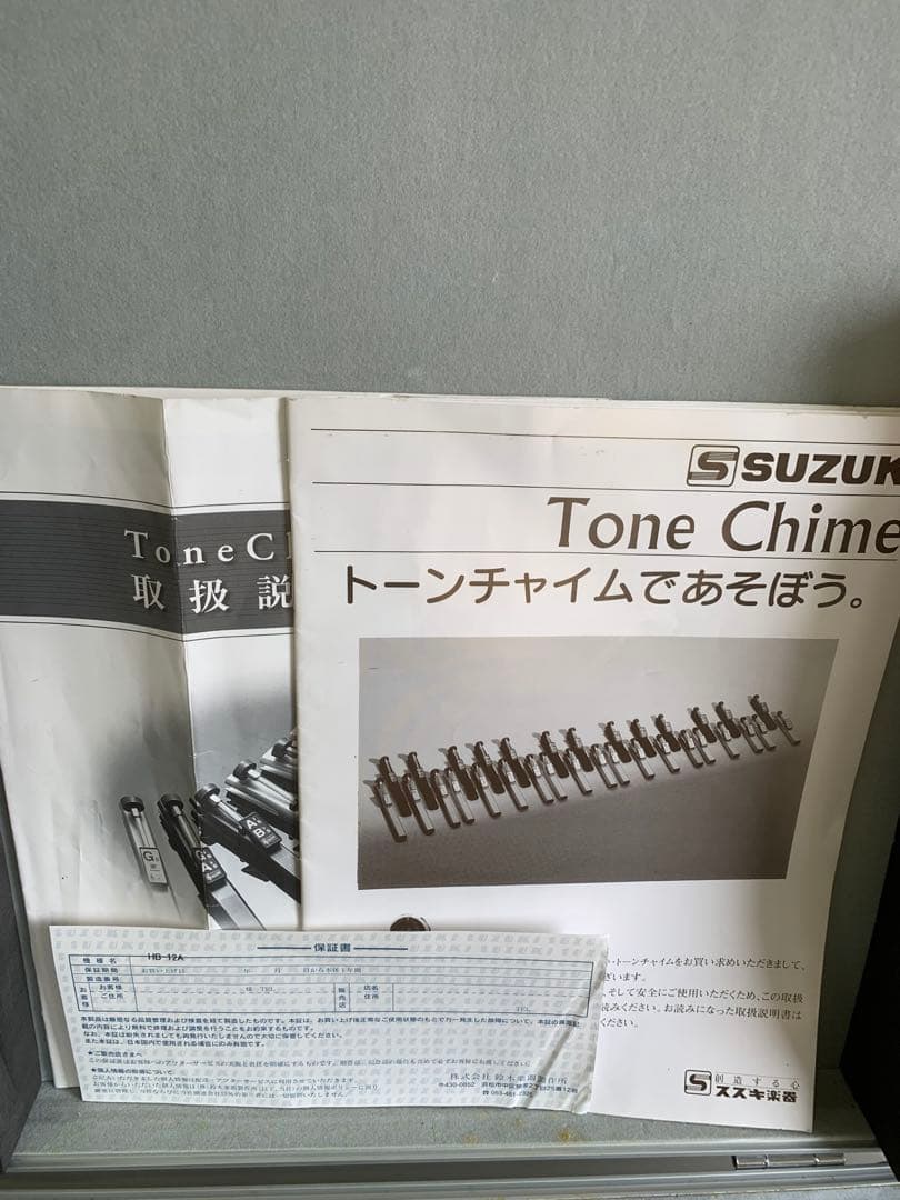 廃盤 SUZUKI HB-12A トーンチャイム ハンドベル 鈴木楽器製作所 - メルカリ
