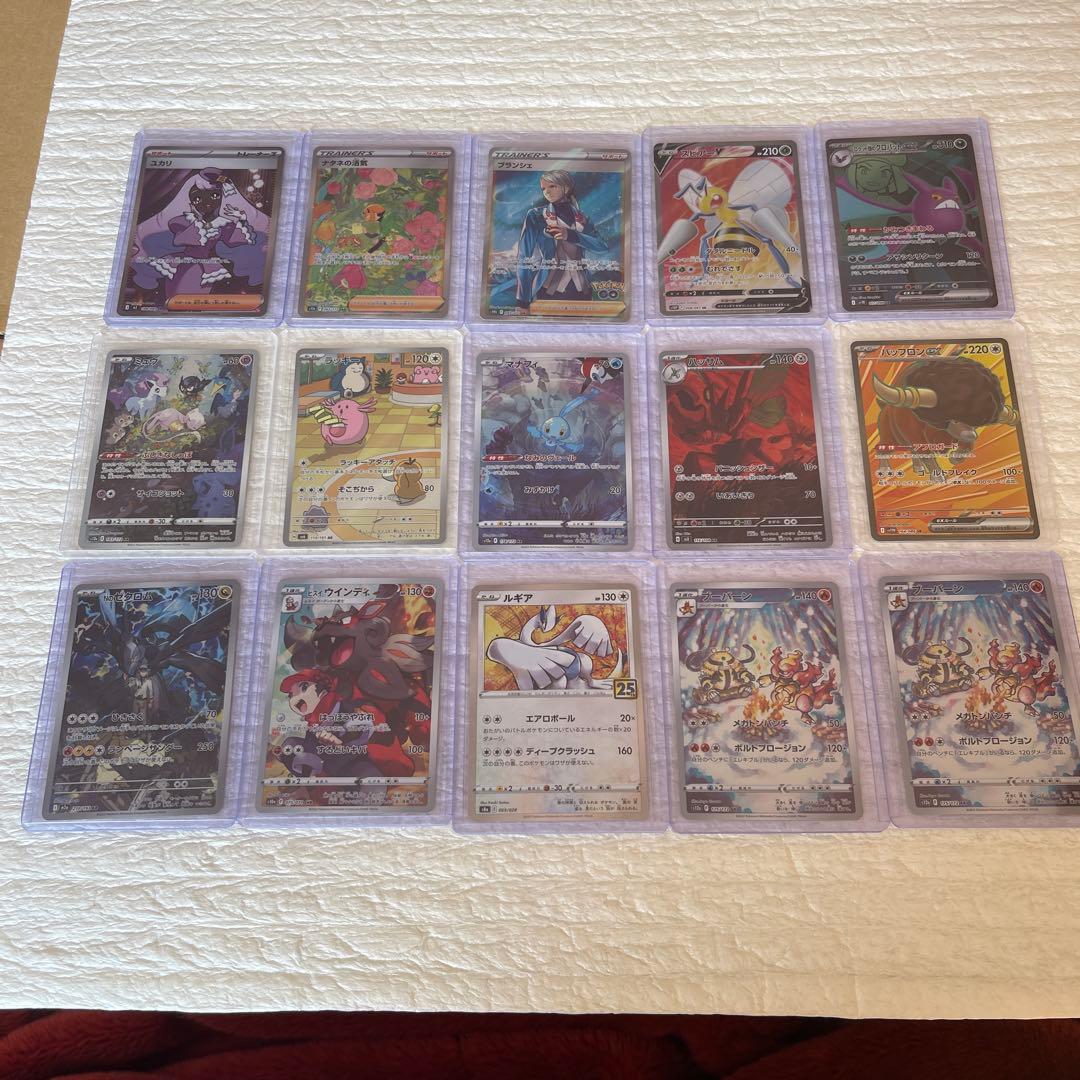 ポケカ 引退品 まとめ売り 2/28日まで限定 - メルカリ