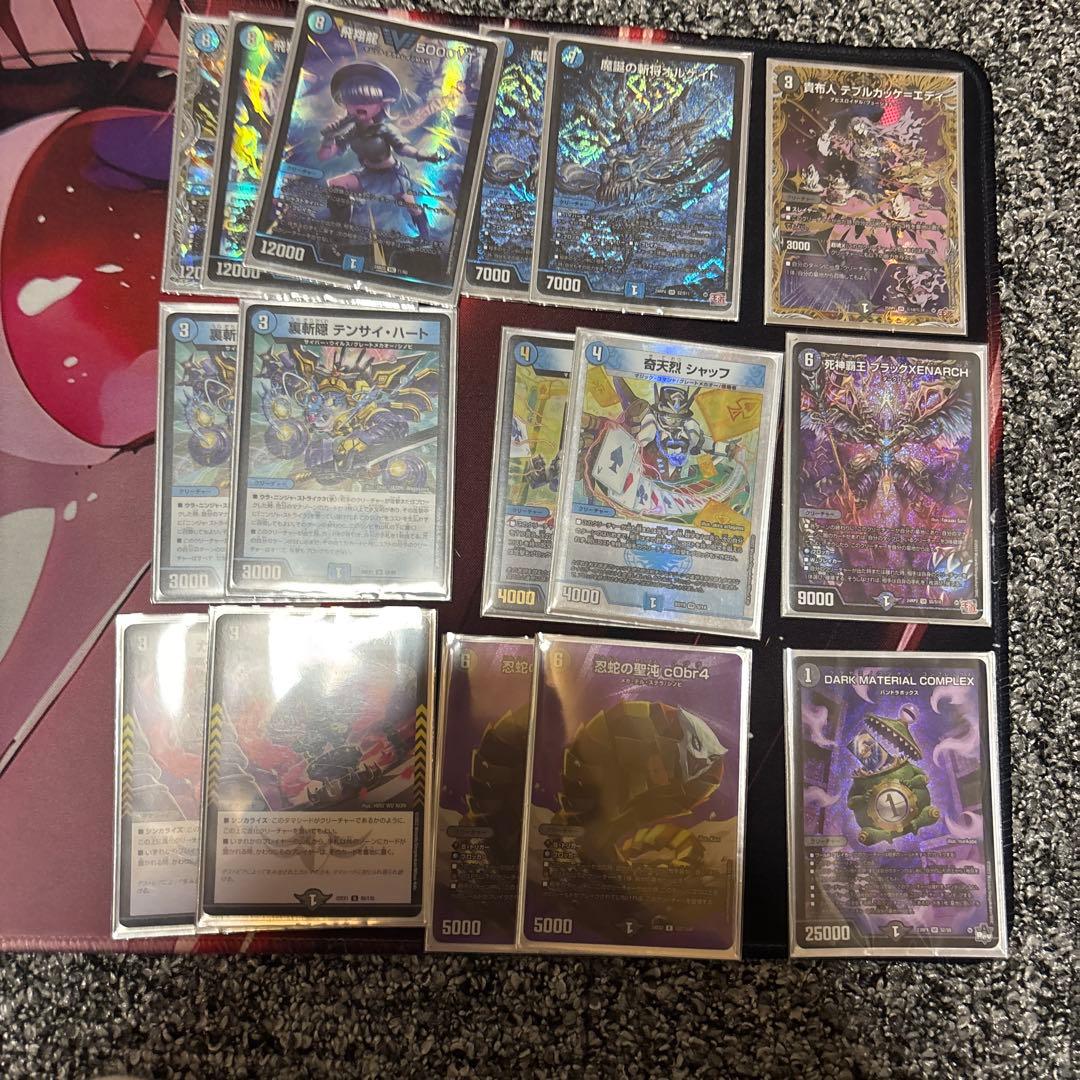 青黒コンプレックス