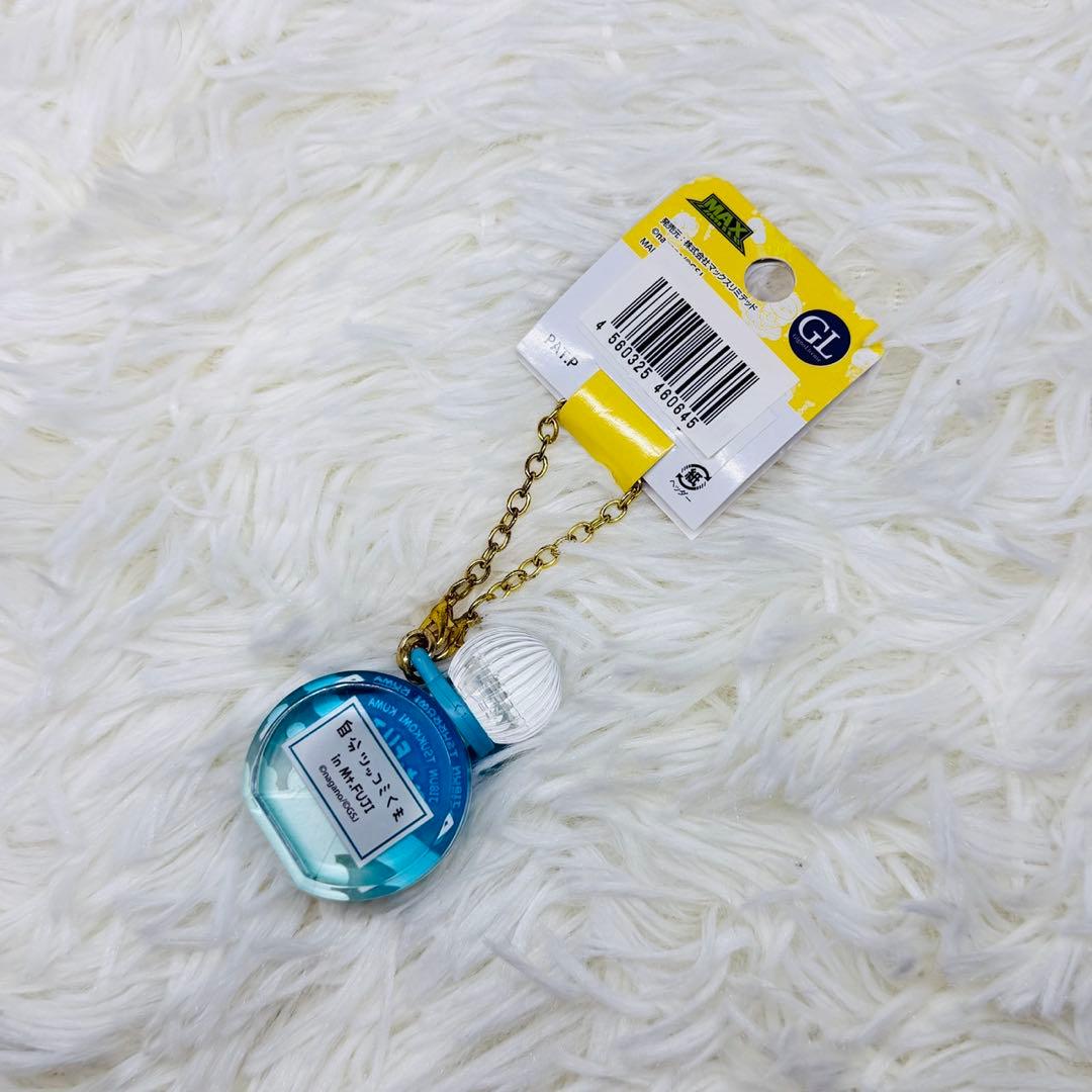 新品 タグ有 自分ツッコミくま ご当地 ぷっクリア キーホルダー 富士山