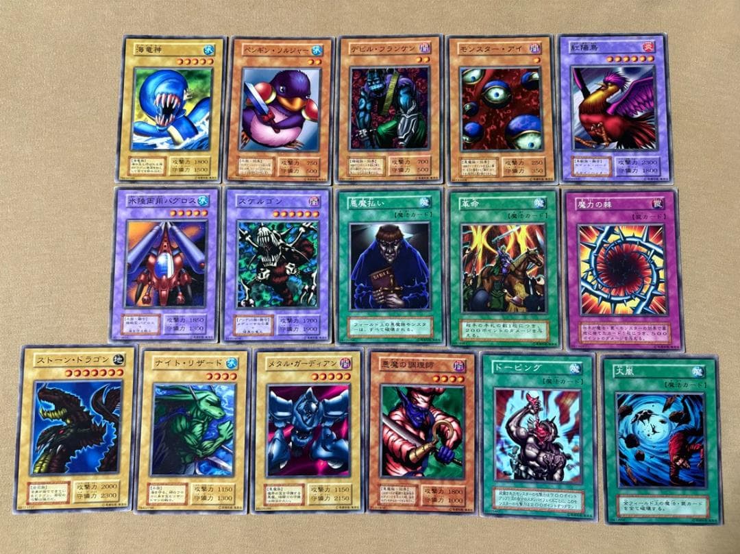 〔AZR〕初期BOOSTER 46種46枚