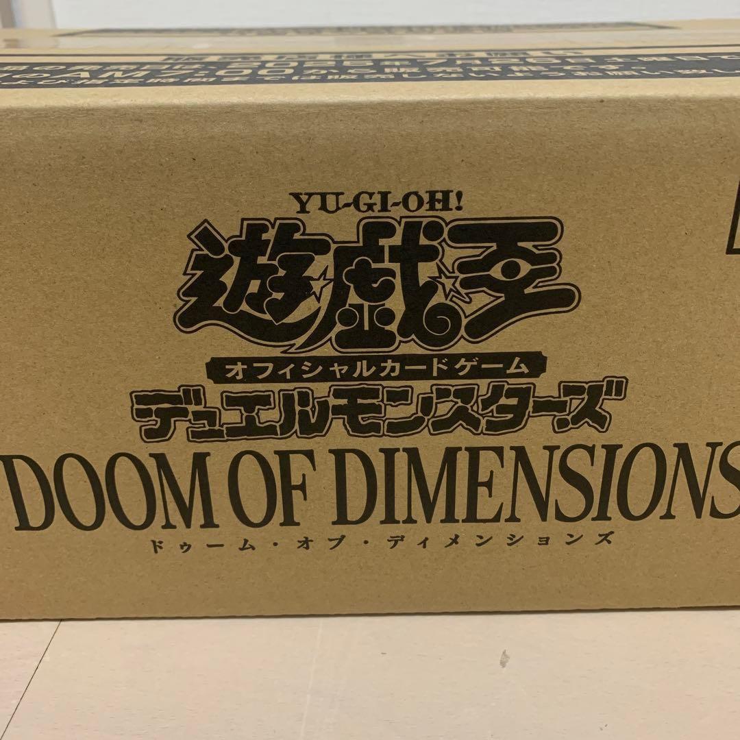 遊戯王　ドゥーム・オブ・ディメンジョンズ　未開封　カートン　②