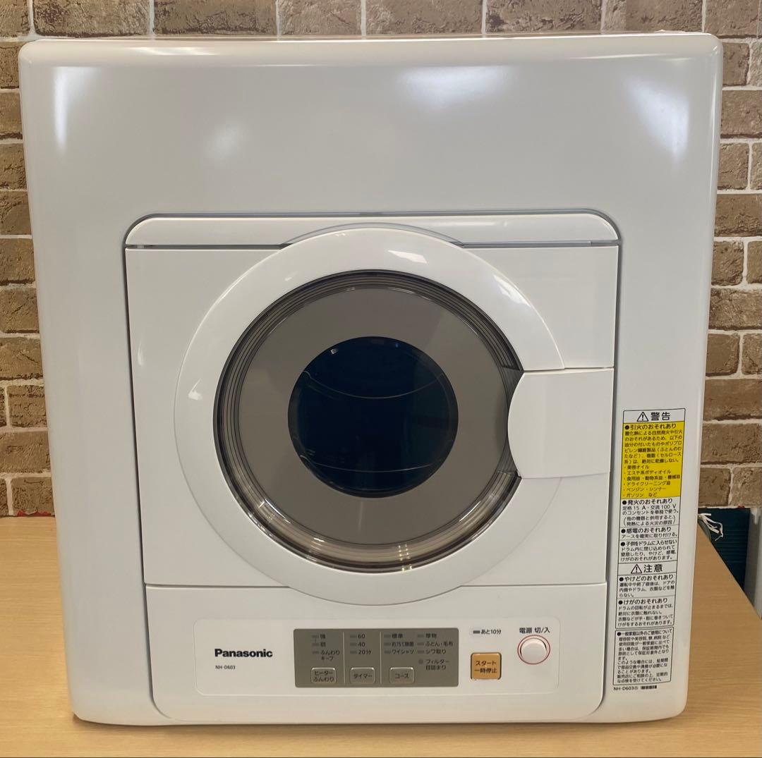 Panasonic 除湿形電気衣類乾燥機 NH-D603 2024年 6.0kg