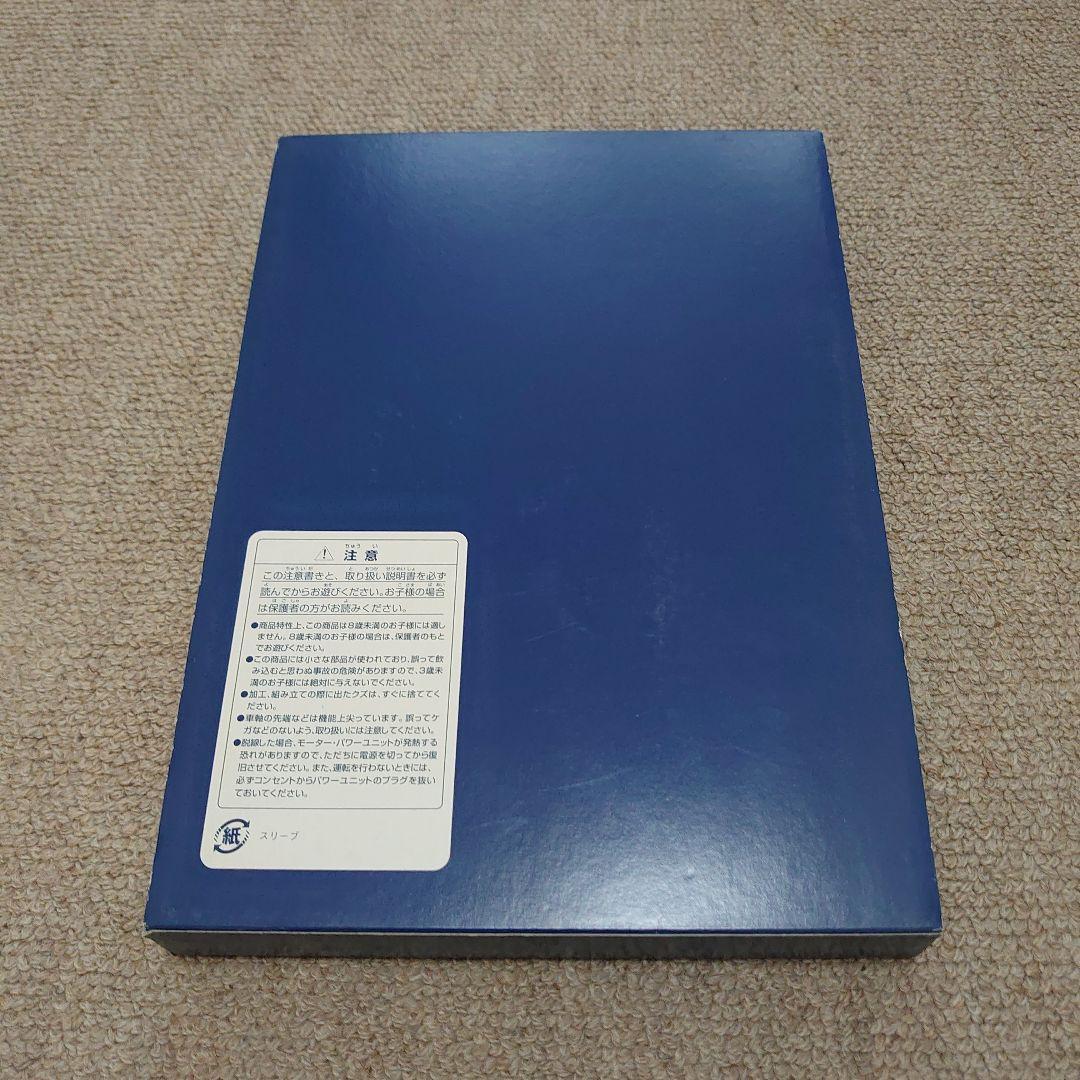 トミックスJR7007000系山陽新幹線ひかりレールスターセット