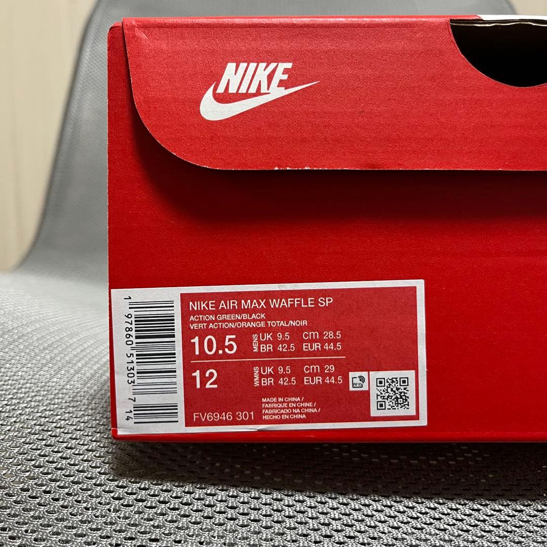 NIKE Air Max WAFFLE SP グリーン/ブラック 28.5cm