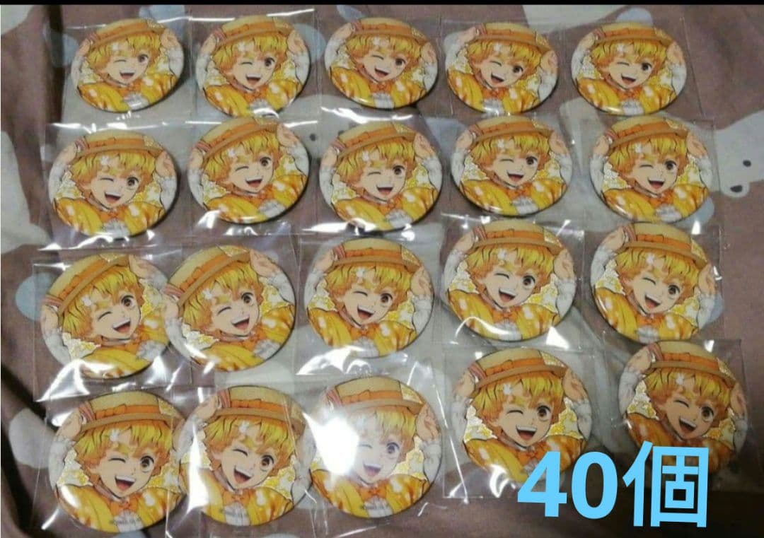 鬼滅の刃　我妻善逸　卯年　缶バッジ　AGF2023　グリッター缶バッジ 善逸の卯年グリッター缶バッジ40個って…やばくない？羨ましすぎる