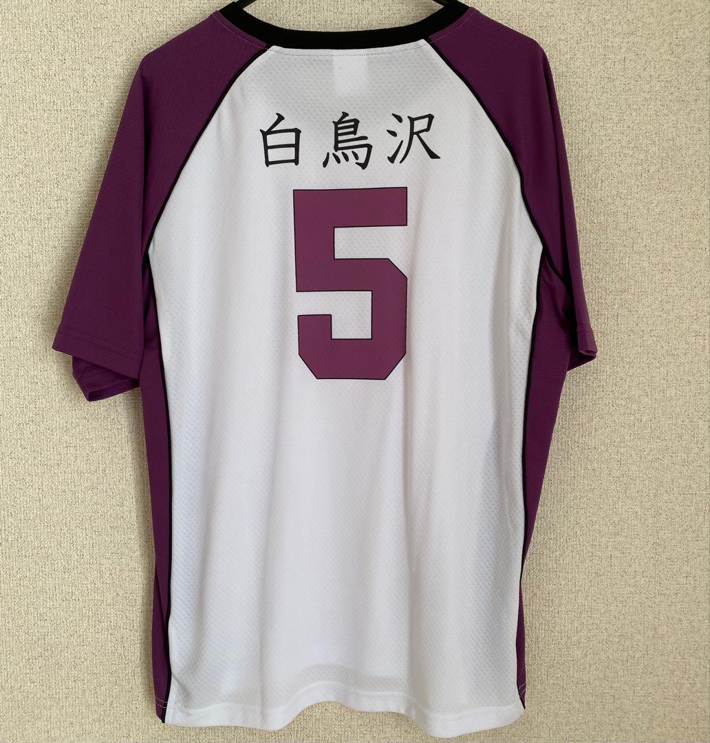 ハイキュー ユニフォーム ジャージ セット 白鳥沢学園 天童覚 XLサイズ
