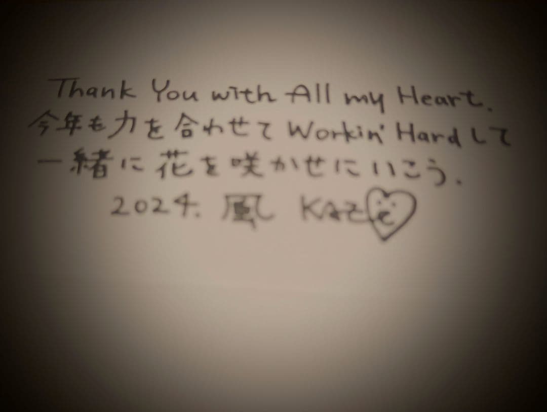 som....でございます☆藤井風　スタジアムジャンパー