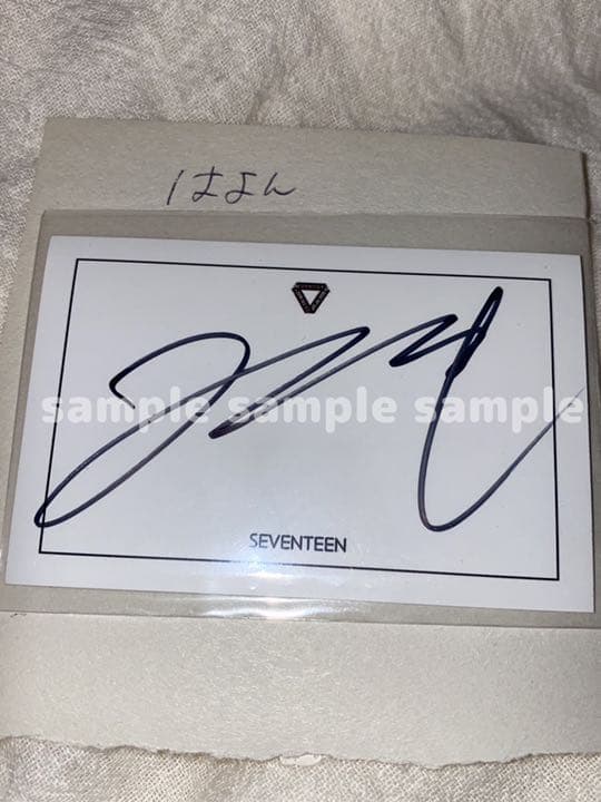 セブチ アユクデ サノク ジョンハン 直筆サイン - メルカリ