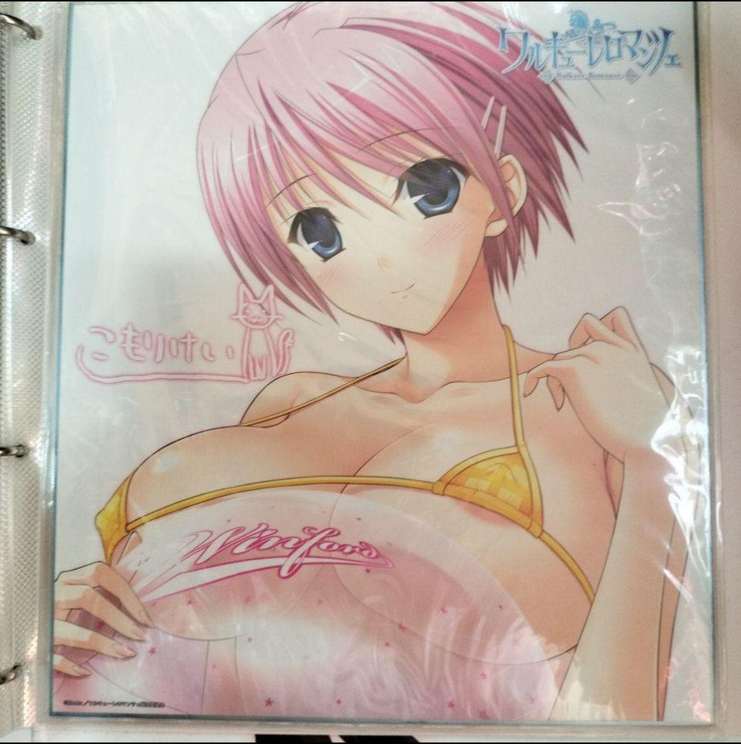 ワルキューレロマンツェ