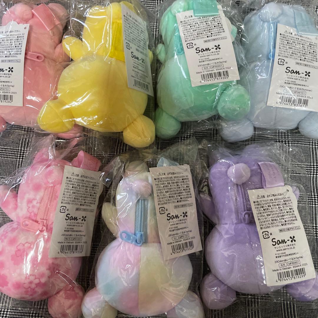 【未開封】リラックマ20colors 14個　ぬいぐるみ　ほうじ茶あり【匿名配送