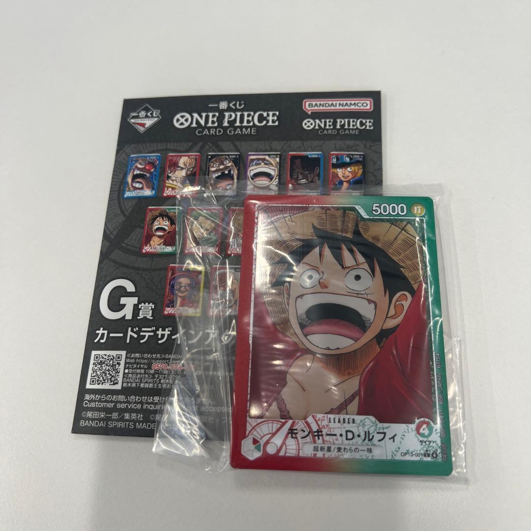 【本日発送】一番くじ　ワンピース　カードゲーム　プロモ2枚＋おまけ