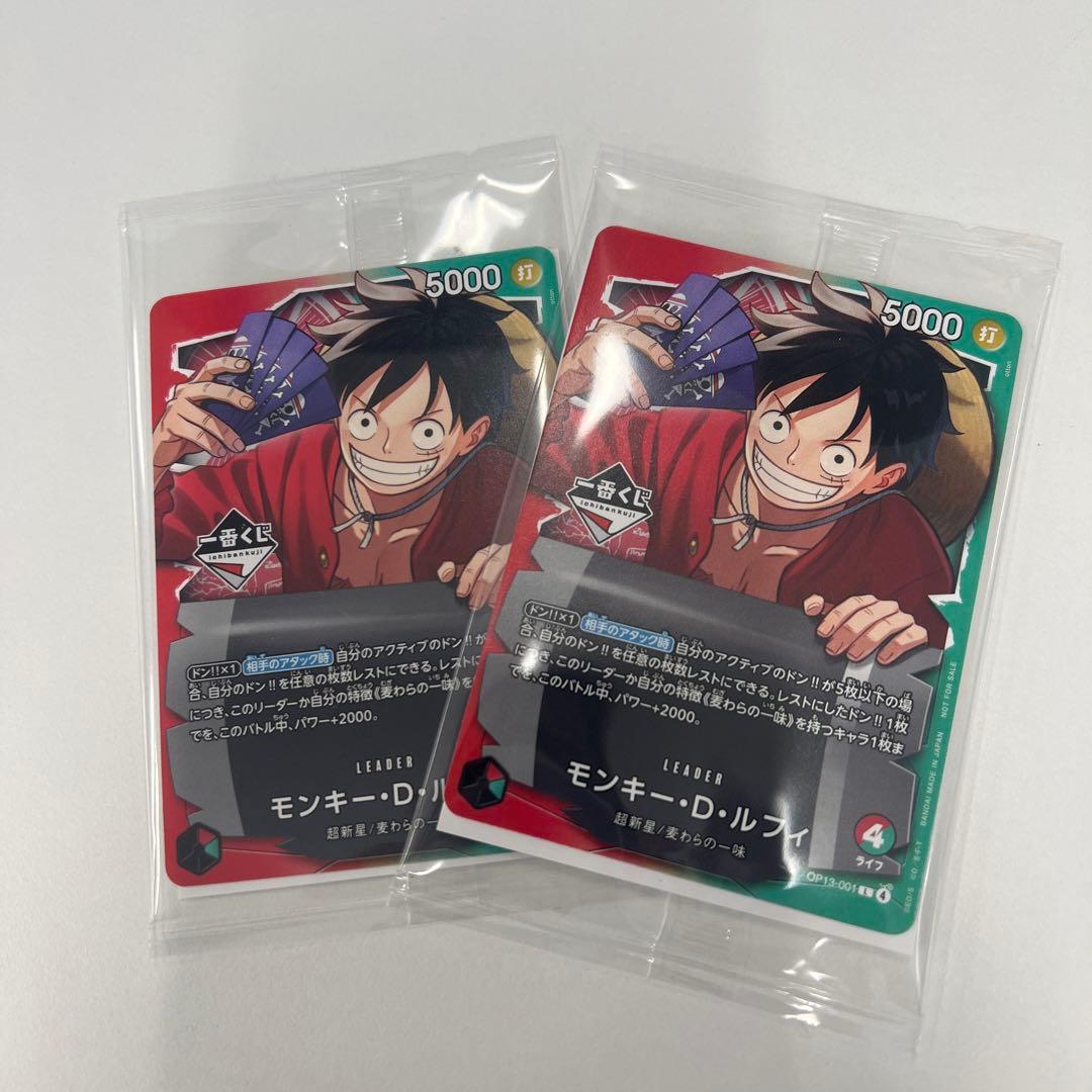 【本日発送】一番くじ　ワンピース　カードゲーム　プロモ2枚＋おまけ