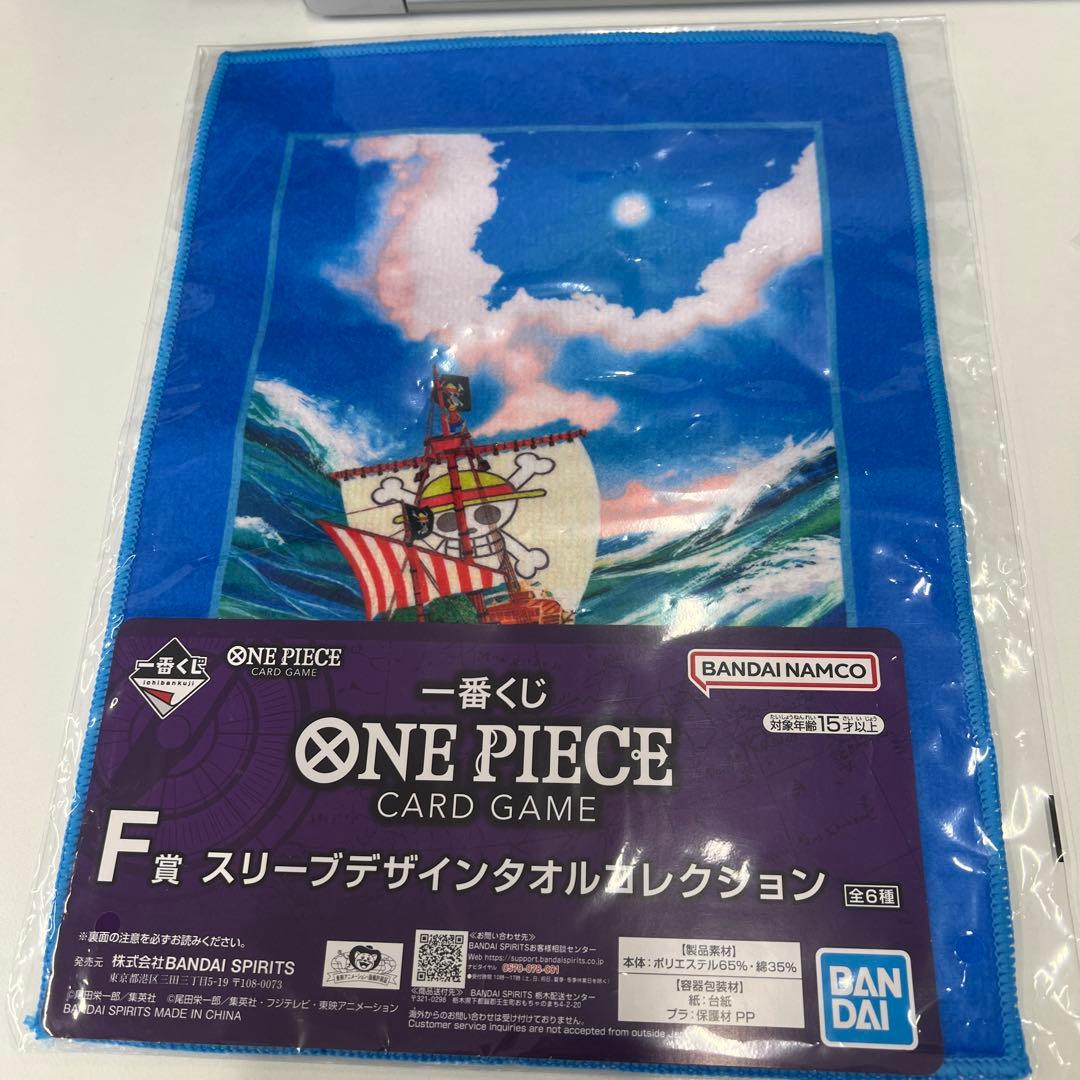 【本日発送】一番くじ　ワンピース　カードゲーム　プロモ2枚＋おまけ