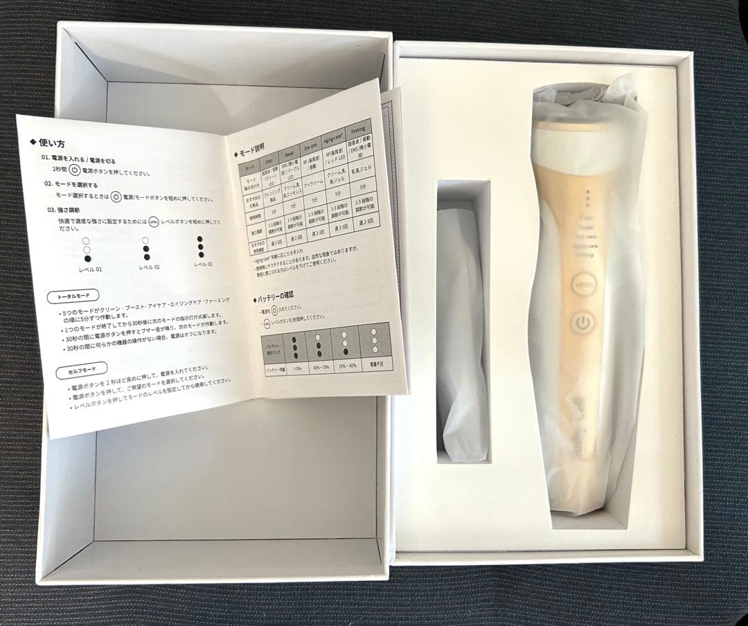 三日月様専用 Ruby-Cell ビューティーマスター（美顔器）