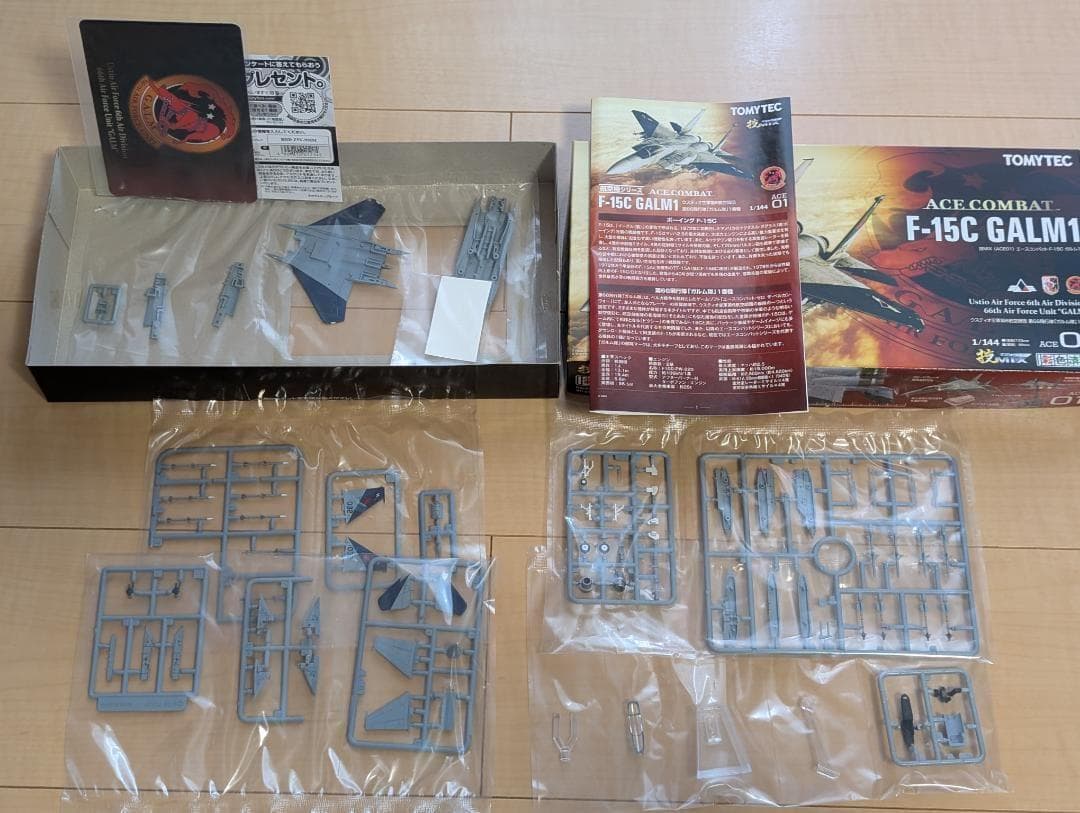 技MIX エースコンバット F-15C GALM1 / 2 技MIX 1/144 エースコンバット F-15C ガルム1・ガルム2 : サン