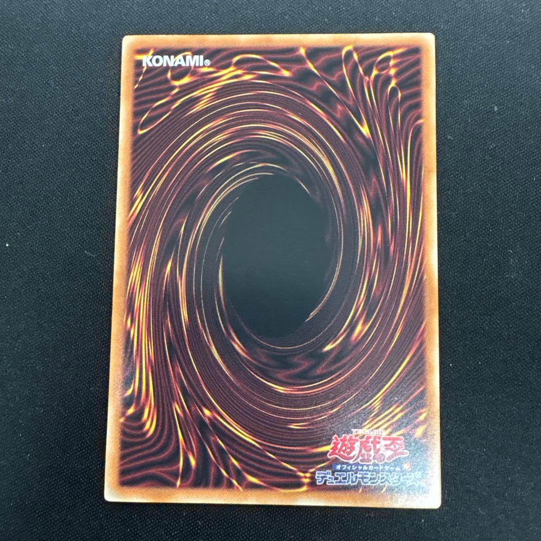 遊戯王 シンクロフェローズ プリズマ プリシク - メルカリ